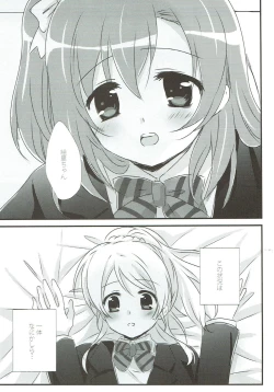 Page 4 of Stay By My Side