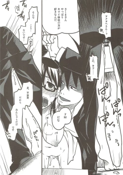 Page 13 of Sore wa Sore de Heiwa na Nichijou.