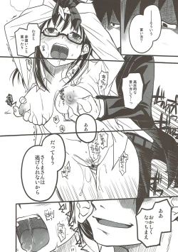 Page 15 of Sore wa Sore de Heiwa na Nichijou.