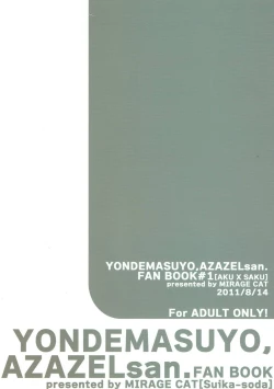 Page 22 of Sore wa Sore de Heiwa na Nichijou.