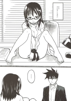 Page 3 of Sore wa Sore de Heiwa na Nichijou.