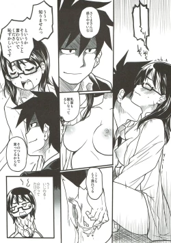 Page 6 of Sore wa Sore de Heiwa na Nichijou.