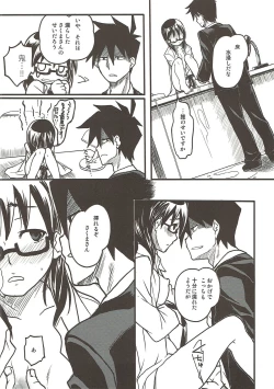 Page 9 of Sore wa Sore de Heiwa na Nichijou.