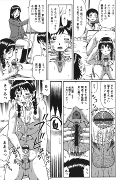 Page 99 of Shirouto Doutei