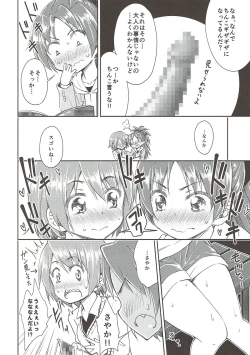 Page 10 of Lovely Girls' Lily Vol. 9