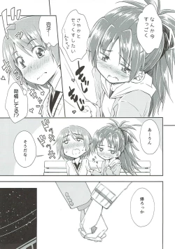 Page 11 of Lovely Girls' Lily Vol. 9