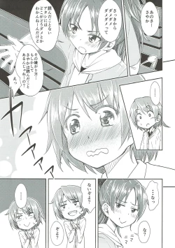 Page 7 of Lovely Girls' Lily Vol. 9