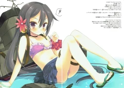 Page 2 of HEART LINE ALIVE