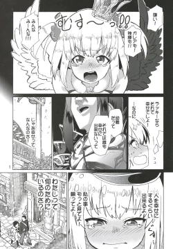 Page 2 of Shiawase o Oshiete