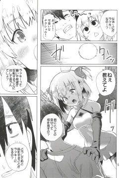 Page 6 of Shiawase o Oshiete