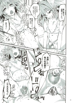 Page 26 of CLASS CHANGE!! Brave Astolfo