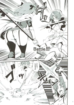 Page 4 of CLASS CHANGE!! Brave Astolfo