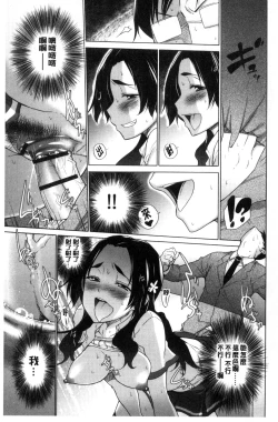 Page 125 of Hishoujo ListVirgin List  | 非處女的名單