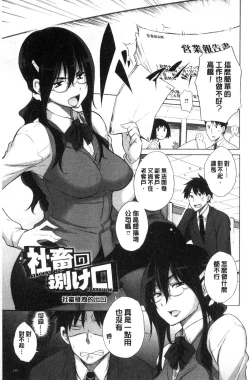 Page 151 of Hishoujo ListVirgin List  | 非處女的名單