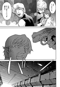 Page 126 of Shoujo Kumikyoku 6