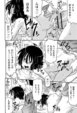 Page 161 of Shoujo Kumikyoku 6