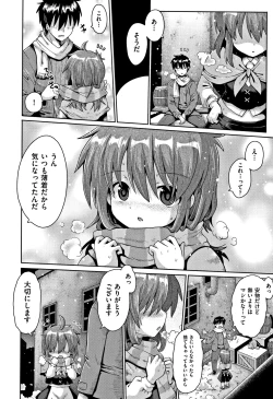 Page 17 of Shoujo Kumikyoku 6