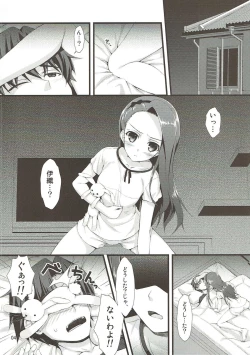 Page 3 of You're My Only Shinin' Star