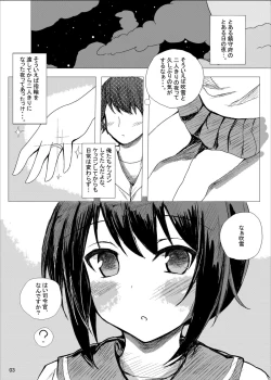 Page 2 of Futarikiri no Shizuka na Yoru