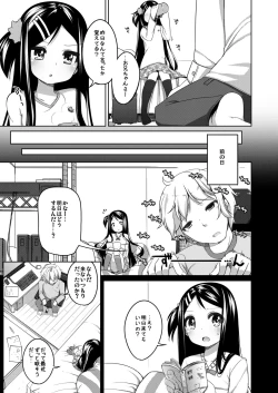 Page 28 of Kana-chan Soushuuhen!
