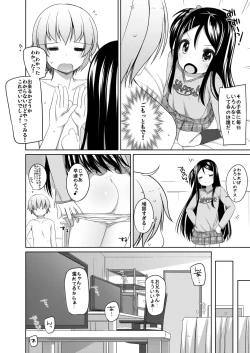 Page 53 of Kana-chan Soushuuhen!