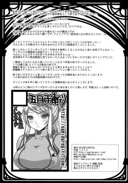 Page 11 of Atre Temps