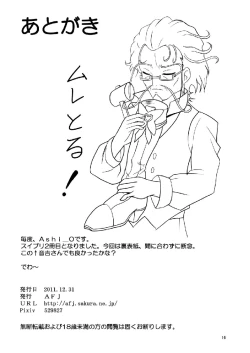 Page 17 of Suite  Zuricure! 2