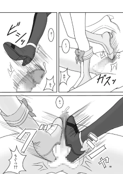 Page 9 of Suite  Zuricure! 2