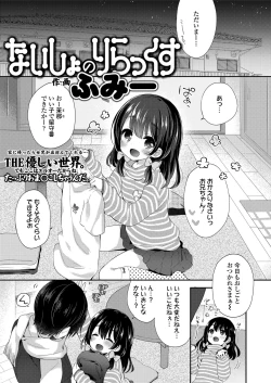 Page 195 of COMIC LO 2018-05