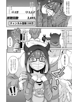 Page 240 of COMIC LO 2018-05