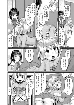 Page 278 of COMIC LO 2018-05