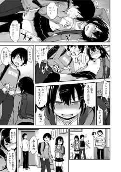 Page 355 of COMIC LO 2018-05