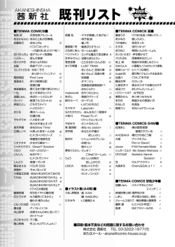 Page 415 of COMIC LO 2018-05