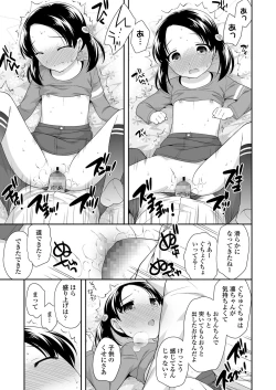 Page 95 of COMIC LO 2018-05