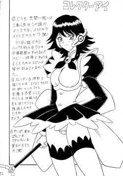 Page 31 of Sugoi Ikioi VIII