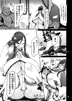Page 6 of Namaiki na Dekachichi Elf Hime ga Orc ni Tanetsuke Sarechau Ohanashi