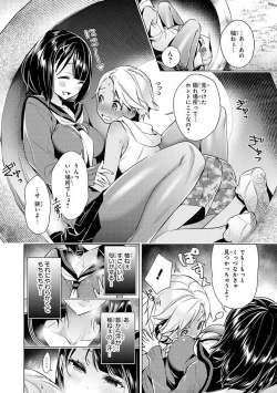 Page 101 of Ecchi na Oneesan ga Shounen ni Itazura Shichau