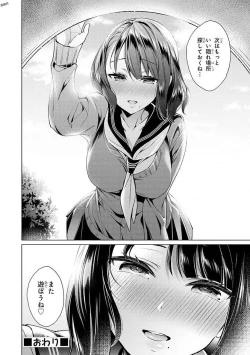 Page 111 of Ecchi na Oneesan ga Shounen ni Itazura Shichau