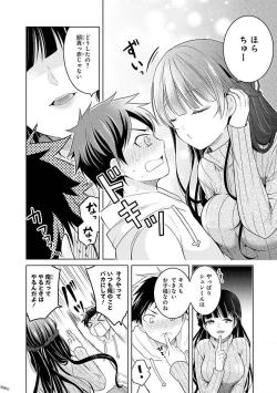 Page 123 of Ecchi na Oneesan ga Shounen ni Itazura Shichau