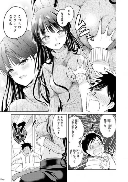 Page 124 of Ecchi na Oneesan ga Shounen ni Itazura Shichau