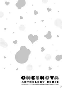 Page 21 of Ecchi na Oneesan ga Shounen ni Itazura Shichau