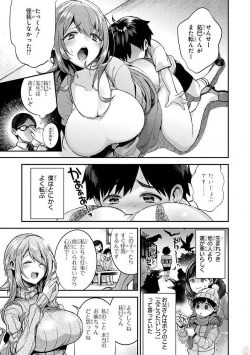 Page 6 of Ecchi na Oneesan ga Shounen ni Itazura Shichau