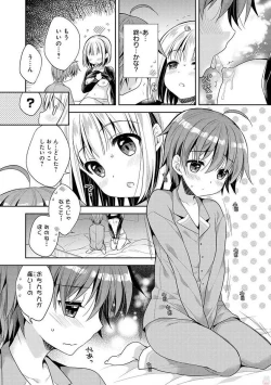 Page 90 of Ecchi na Oneesan ga Shounen ni Itazura Shichau