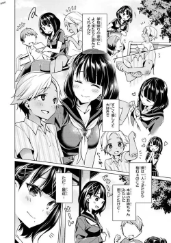 Page 99 of Ecchi na Oneesan ga Shounen ni Itazura Shichau