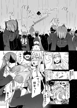 Page 28 of Ecchi de Henshin?!ETHEREFFECT re:2