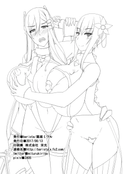 Page 3 of Ecchi de Henshin?!ETHEREFFECT re:2