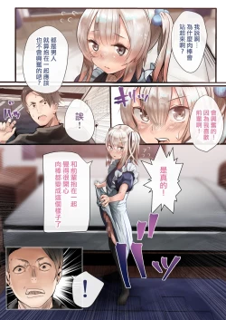 Page 15 of Otokonoko Fuck Compilation