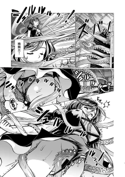 Page 6 of Byakuren-san ga Shokushu to Maguwau Hon