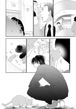 Page 50 of Yoake wo Matsu Kimi no Tame ni