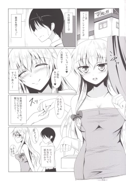 Page 4 of Yakumo Yukari to Fuuzoku de Shitai! Lunatic